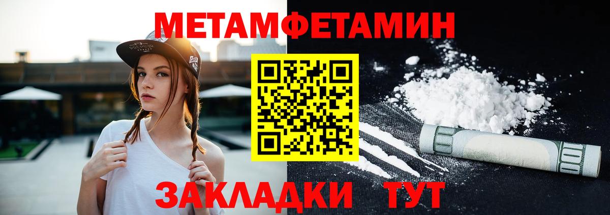 Amphetamine 98% Кудрово