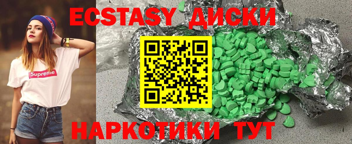 Кудрово  дарк нет состав  купить наркотики сайты  Вход с VPN  Ecstasy DUBAI 
