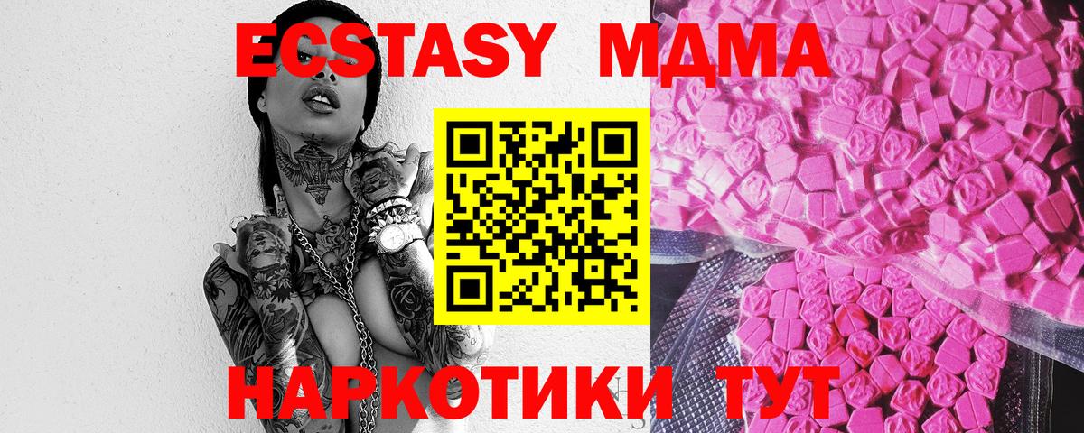 Экстази Дубай Кудрово