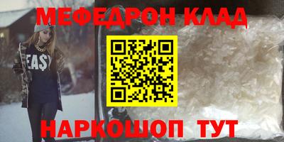 МДПВ Бугуруслан