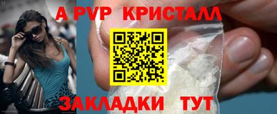 ешки Будённовск