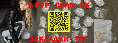 ешки Будённовск