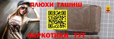 ешки Будённовск