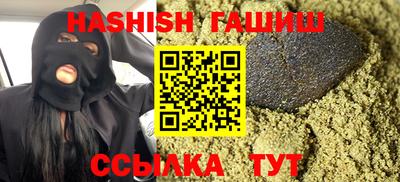 ешки Будённовск