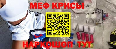 прущая мука Бузулук