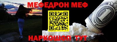 прущая мука Бузулук