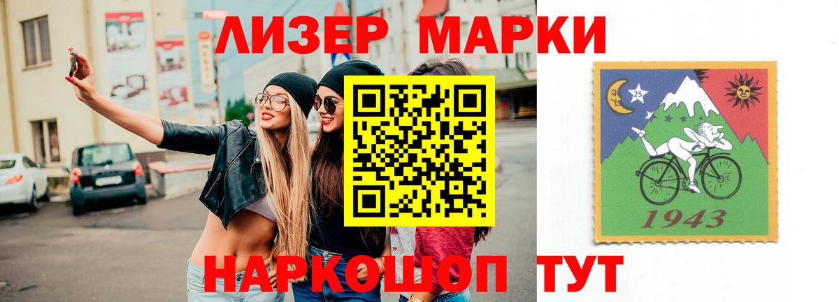 LSD-25 экстази кислота Кудрово