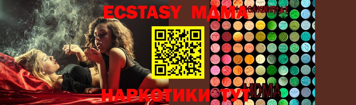 МДМА VHQ  MDMA VHQ  МДМА  Кудрово  Вход с VPN 