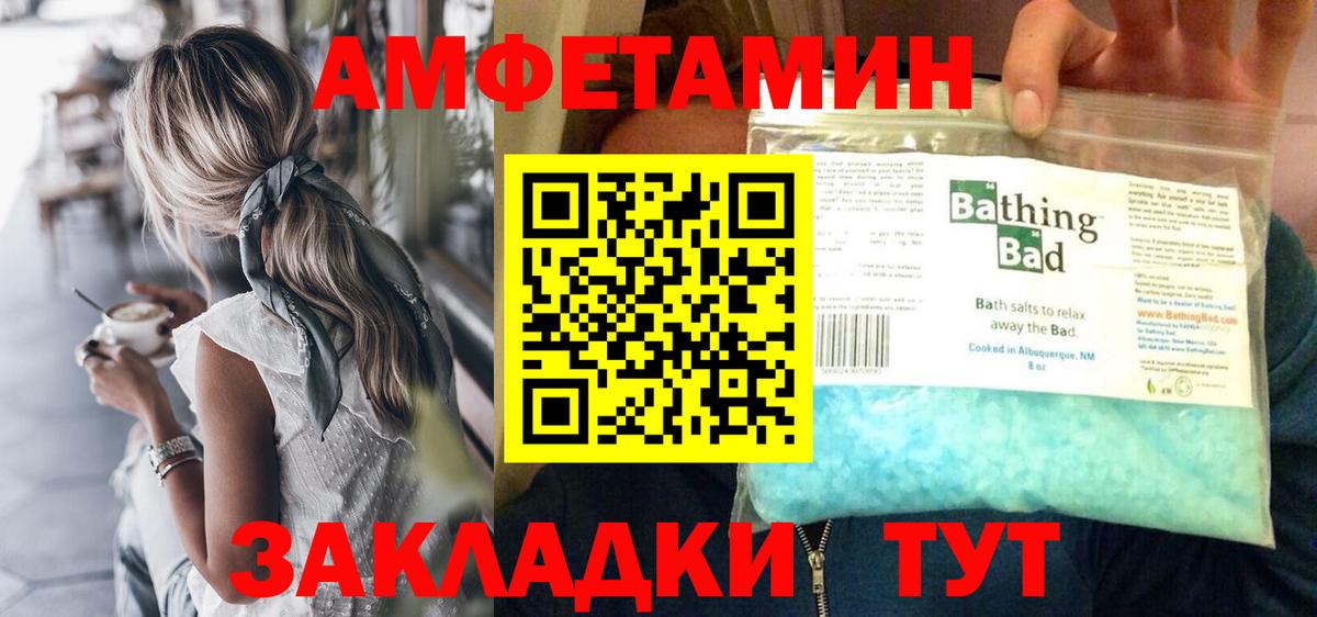 Первитин мет Кудрово