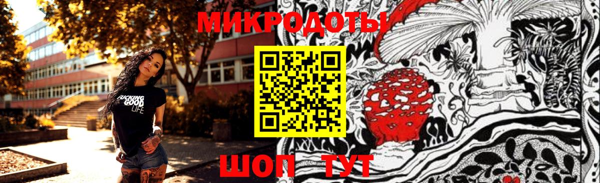 Кудрово  Галлюциногенные грибы мухоморы  Вход с VPN 