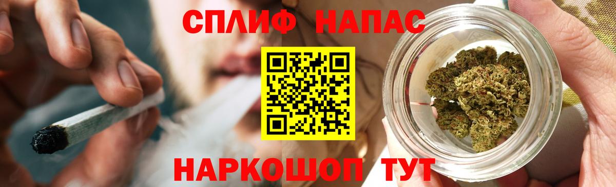 Бошки Шишки планчик  Бошки Шишки Amnesia  Вход с VPN  Бошки марихуана LSD WEED  Кудрово 